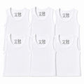 Baby Tank Tops Boys, Girls, Unisex Sleeveless 100% Cotton Shirts