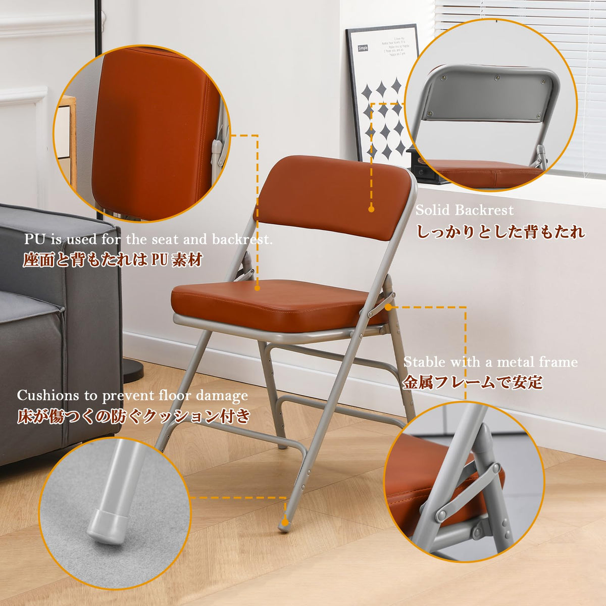 Folding Chairs with Ultra Thick Padded Seat Foldable Chair Indoor Comfortable Metal Chairs with Soft Cushion Brown